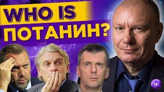 Кто такой Владимир Потанин и что ждет Тинькофф Банк?