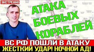 СВЕЖАЯ СВОДКА 4августа! ЖЕ.СТКИЙ У.ДАР! Решение Путина. Что происходит в настоящее время? Экстренные