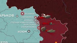 860 сутки войны: карта боевых действий