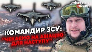 ❗️КОМАНДИР ЯРОСЛАВСЬКИЙ: Вийшли з БАХМУТУ - отримав НАКАЗ, але МІСТО НЕ ЗДАМО