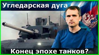 1.07.2024 СРОЧНО! Сводка с фронта. Юрий Подоляка, Саня во Флориде, Никотин, Онуфриенко и другие...