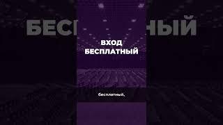 Главная криптоконференция 2023 года Blockchain Wave 2023