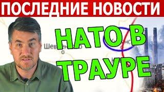 СВЕЖАЯ  СВОДКА (Сводки 21 февраля 15:00) СИТУАЦИЯ КРИТИЧНА!