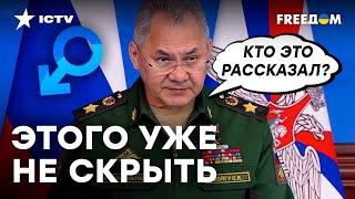 ШОЙГУ - импотент... ЯКОВЕНКО рассказал ПРАВДУ, что ПРОИСХОДИТ внутри МО РФ