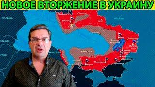 СРОЧНО! Сводка с фронта. Юрий Подоляка, Саня во Флориде, Никотин, Онуфриенко, Мисливец и другие