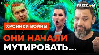 СКАБЕЕВА ХУЖЕ ГРЯЗНОЙ БОМБЫ! Кого Оля собралась бомбить