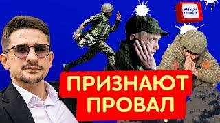 "Дальше ТОЛЬКО ХУЖЕ": Военблогеры случайно СКАЗАЛИ ПРАВДУ / Майкл НАКИ @MackNack