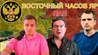 09.06.2024 Военные сводки Сводка с фронта. Юрий Подоляка, Саня во Флориде, Никотин, Онуфриенко и др.