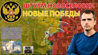 10.06.2024 Военные сводки Сводка с фронта. Юрий Подоляка, Саня во Флориде, Никотин, Онуфриенко и др.