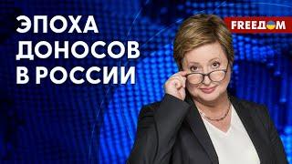 Обвинения по "дискредитации армии РФ" – на грани абсурда. Разговор с Романовой