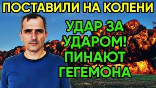 Юрий Подоляка - БЕЗ ШАНСОВ! Получили контрответ