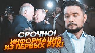 ⚡️МУРЗАГУЛОВ: стало відомо ПРО ЩО РЕАЛЬНО ДОМОВИЛИСЬ путін і Лукашенко! Візит до Китаю був...