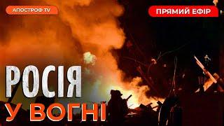 ТАНКИ АТАКУВАЛИ БЄЛГОРОДЩИНУ ❗️"ВАГНЕРІВЦІ" ВІДІЙДУТЬ З БАХМУТА❗️БІЙЦІ РДК ЗВІЛЬНЯЮТЬ ШЕБЕКІНО