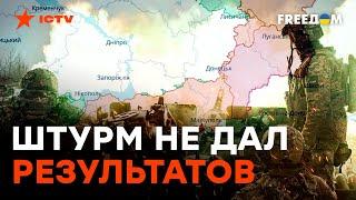 Из-за этого ВС РФ СНИЗИЛИ темп АТАК! Ситуация на ФРОНТЕ 08.04.2023