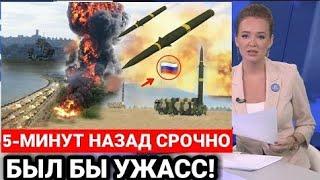 Сегодня 9-Мая Экстренние новости!