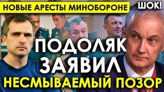 Срочно! Особо циничный поворот в деле генерала Ивана Попова: Подоляка заявил о "несмываемом позоре".