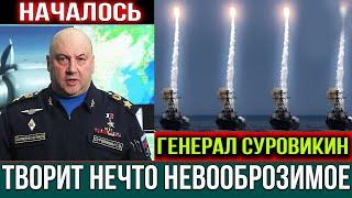 Сегодня утром 1 июня Решающий сирена Срочно