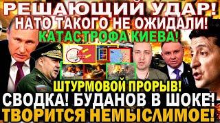 Сегодня утром 22 августа! Решающий УДАР! Сводка. Решение Путина. Эрдоган ПОПАЛ. Купянск, Зеленский