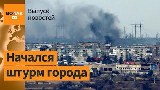 Бои в Соледаре идут без перерывов 8 суток. ВС РФ взяли село Бахмутское? / Выпуск новостей