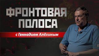 «Фронтовая полоса». Кто такие зомбаки и ухилянты?