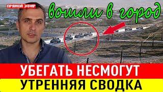 Срочно! Только Что Сообщили! Всем Смотреть Сводки Юрий Подоляка