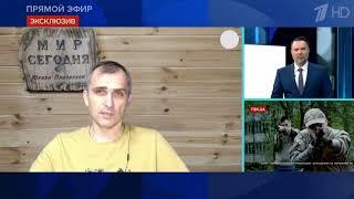 Юрий Подоляка: Оставлять Украину в нацистском виде нельзя