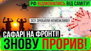 ❌ЖАХЛИВІ ВТРАТИ❗РФ ВІДМОВИЛИСЬ ВІД МИРУ❗Зведення з фронту 02.08.2024