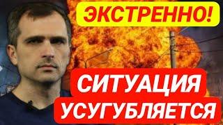 Сегодня 6 июля! Ситуация усугубляется! Сводка Юрий Подоляка 6 июля