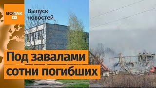 ВСУ разгромили базу мобилизованных россиян в Макеевке. Прогнозы на 2023 год / Выпуск новостей