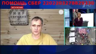 ТВ с Юрием Подолякой Вечер 11.12.2023