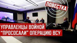 “Где наша армия хваленая?!” | 10 тысяч рублей за войну в Курской области