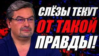 СЛЁЗЫ ТЕКУТ ОТ ТАКОЙ ПРАВДЫ! СИЛЬНАЯ РЕЧЬ МИХАИЛА ОНУФРИЕНКО! МИХАИЛ ОНУФРИЕНКО ИНТЕРВЬЮ!