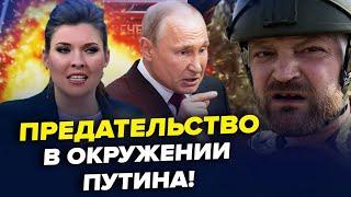 НАКІ & КАЗАНСЬКИЙ:  Z-тусовка ІСТЕРИТЬ! Це УДАР нижче пояса! Кремль ПРОГРАЄ війну. Путіна ПІДСТАВИЛИ