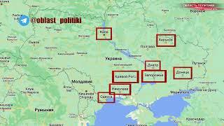 Карта боевых действий на 1 октября 2022 года на Украине