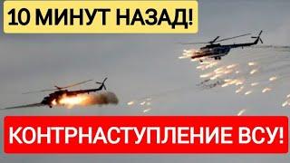 10 МИНУТ НАЗАД! 23.04.22 Юрий Подоляка - Контрнаступление ВСУ Харьков! Утрення сводка