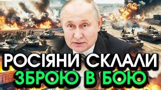 Показали масову ЗДАЧУ КАДИРІВЦІВ у полон під Курськом?! Під час бою викинули ЗБРОЮ і пішли ЗДАВАТИСЯ