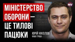 Яка військова таємниця може бути у ціні картоплі? – Юрій Ніколов