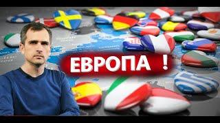 Война на Украине 21.05.22 последние новости Юрий Подоляка Европа, Америка , Мариуполь, Харьков