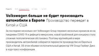 Главная цель США  на Украине будет достигнута-Европа будет скоро разрушена. Юрий Подоляка