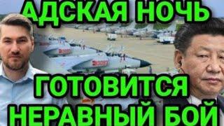 Сводка Боевых Действий На 5 Августа Большой Прорыв в Часов Яре! Атака на Одессу Протесты в Ковеле