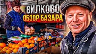 Вилково Обзор Базара!! Рассказали Рецепт с Молодой Картошкой