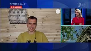 Юрий Подоляка, сводка с фронтов, а также о поставлении Западного вооружения