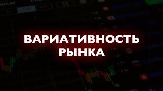 Прогноз курсов валют на неделю. Вариативность валютного рынка. Технический анализ. Форекс прогноз.