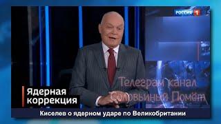 "ВЕСЬ МИР В ТРУХУ"! Путин "промывает" МОЗГИ россиян ДАЛЬШЕ?! | В ТРЕНДЕ