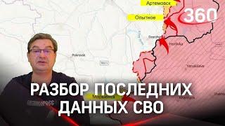 «Что происходит на руинах Украины»: политолог Михаил Онуфриенко с разбором последних данных СВО