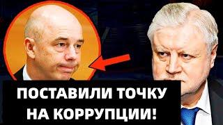 БЕЛОУСОВ НАНОСИТ СОКРУШИТЕЛЬНЫЙ УДАР! СРОЧНАЯ НОВОСТЬ! ЧИСТКИ В МО!