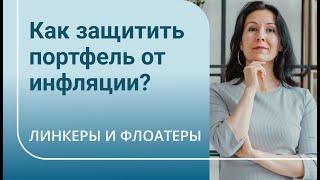 Девальвация рубля - основная причина инфляции