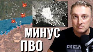 Украинский фронт - ВСУ потеряли 3 системы ПВО за 3 дня на Херсонщине. 2 января 2024