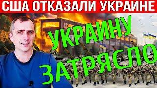 СВЕЖАЯ СВОДКА УТРОМ 15 Августа! НЕРЕАЛЬНО! Отчаенные Попытки ВСУ! Экстренные Новости