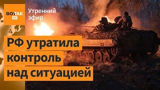 ⚠️Курская область: Российские срочники взяты в плен. Кадры уничтоженного Су-34 ВКС РФ / Утрений эфир